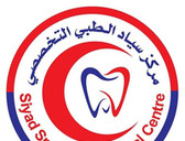 مركز سياد الطبي التخصصي Dentist - Dental Department - siyad specialist medical centre