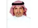 د. عبد الله محمد العيسى