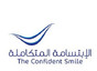 عيادة الابتسامة المتكاملة لطب الاسنان