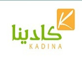 مركز كادينا- Kadina center