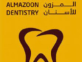 المزون للأسنان Almazoon Dentistry