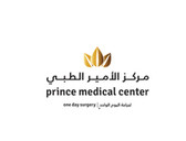 مركز الأمير الطبي