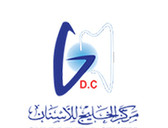 مركز الخليج لطب الاسنان الهلال Gulf Dental Center Al Hilal