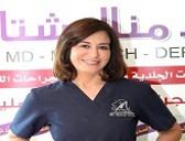 عيادة د. منال شتا Dr. Manal Sheta