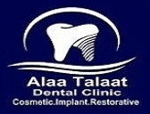 عيادة د. آلاء طلعت لزراعة الأسنان وجراحات اللثة وتجميل الأسنان  Dr. Alaa Talaat Clinic for Dental Implants - Periodontics and Cosmetic Dentistry