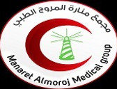 مجمع منارة المروج الطبي Manaret Almoroj Medical Group
