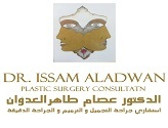عيادة الدكتور عصام العدوان Dr. Issam Aladwan clinic