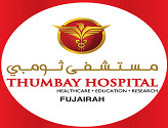 مستشفى ثومبي الفجيرة Thumbay Hospital