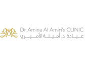 عيادة الدكتورة أمينة الأميري Dr. Amina Al Amir’s Clinic