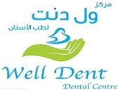 مركز ول دنت لطب الأسنان Well Dent Dental Center
