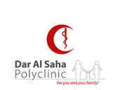 مستوصف دار الصحة Dar Al Saha Polyclinic