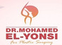 عيادة دكتور محمد اليونسي Dr. Mohammed El youncy clinic