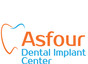 مركز العصفور لطب وزراعة الأسنان Asfour Dental Implant Center