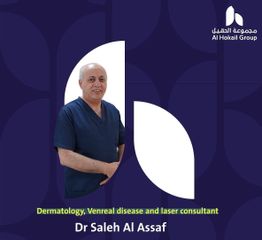 مجمع عيادات الحقيل Al Hokail Hospital