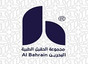 مجموعة الحقيل الطبية البحرين