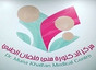 مركز الدكتورة منى خلفان الطبي Dr. Muna Khalfan Medical Centre