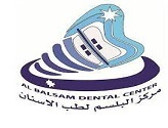مركز البلسم لطب الاسنان Al-Balsam Dental Center