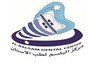 مركز البلسم لطب الاسنان Al-Balsam Dental Center