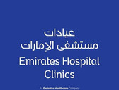 عيادات مستشفى الإمارات