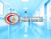 مصحة النجدةEl-Najda Clinic