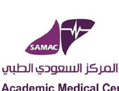المركز السعودي الطبي