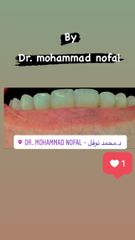 الدكتور محمد خالد نوفل