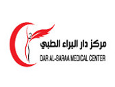 مركز دار البراء الطبي Dar Al-Baraa Medical Center