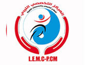 المركز التخصصي الليبي