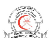 المستشفى السلطاني في مسقط