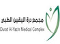 مجمع درة اليقين الطبيDora Al Yaqeen Medical Complex