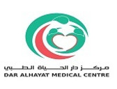 مركز دار الحياة الطبي Dar Al Hayat Medical Center