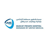مستشفى مسقط الخاص Muscat Private Hospital