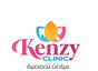 عيادات كنزى التخصصية Kenzi Specialized Clinics 