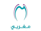 مركز المغربي للأسنان