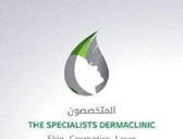 عيادة المتخصصون للجلدية The Specialists DermaClinic