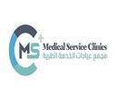 عيادات الخدمة الطبيةMedical Service clinics  