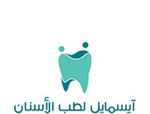 مركز آي سمايل لطب الأسنان iSmile Dental center