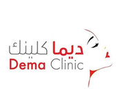 ديما كلينك Dema Clinic