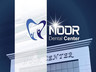 مركز نور للأسنان Noor Dental Center