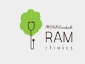 عيادات رام البحرين Ram Clinics