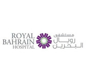 مستشفى رويال البحرين