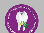 Al Reem Dental & Cosmetic Center مركز الريم لطب الأسنان والتجميل - فرع دبي