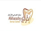 مركز الخراشي للأسنان فرع الغرافة