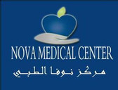 مركز نوفا الطبي