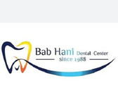 عيادة باب هاني للأسنان Bab Hani Dental Clinic