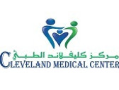 مركز كليفلاند الطبي Cleveland Medical Center
