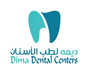 مركز ديمة لطب الاسنان