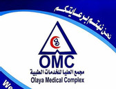 مجمع العليا الطبي Olaya Medical Center