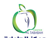 عيادات مركز طبابه Al Tababah Center