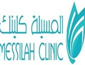 عيادات المسيلةAl-Messila clinics